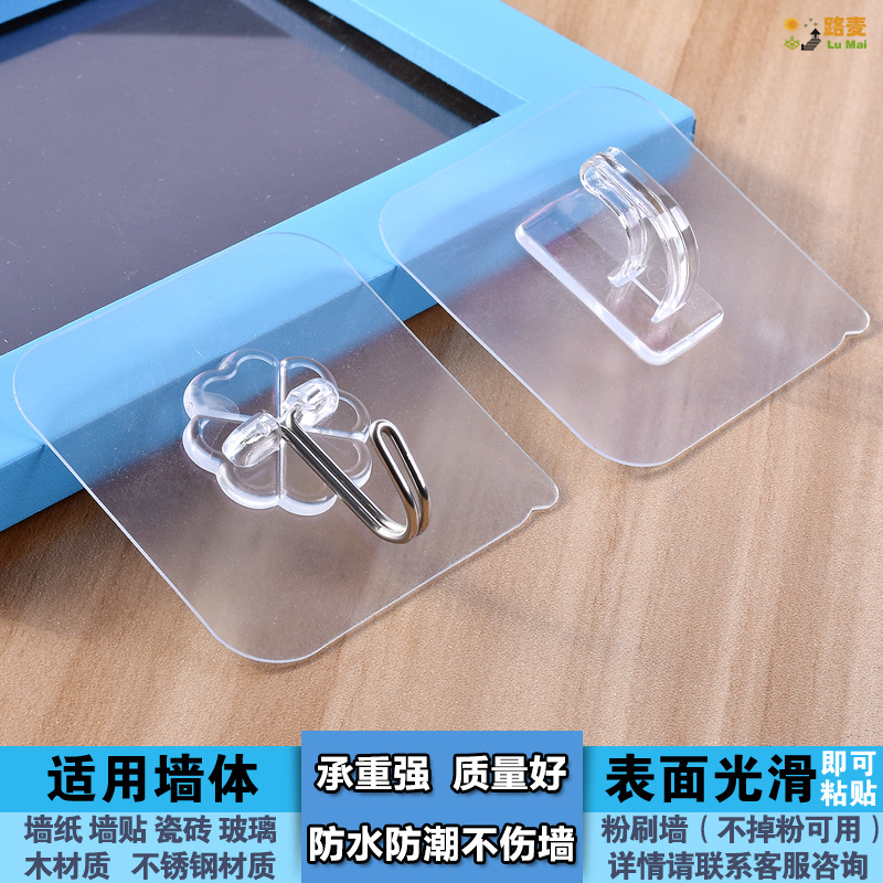 强力无痕钩浴室防水粘贴挂衣钩墙壁小挂钩创意厨房不粘钩壁挂吸盘