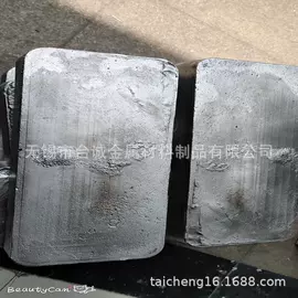 铜合金;镁合金;铝合金