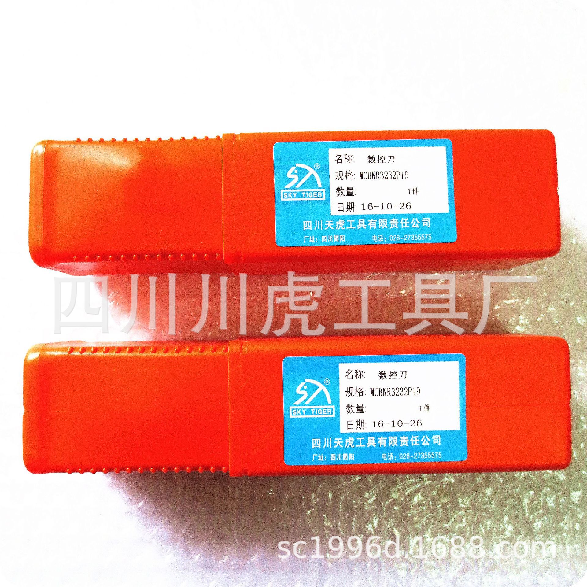 四川天虎75°外圆车刀/川工车刀/天虎刀具：MCBNR3232P19