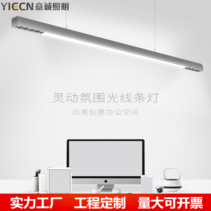 Line lights Bar counter originality Linear LED Strip Office Commercial Lighting Mosaic Lamp tube