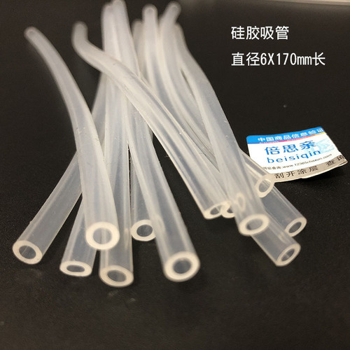 Children's thermos cup water cup straw 16 cm silicone straw head can be equipped with a variety of straight spout water cup universal accessories