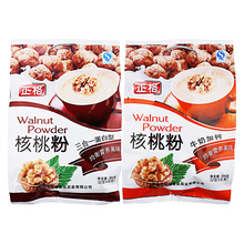 正格核桃粉袋装384g即食营养代餐粉冲饮原味/牛奶加钙/三合一