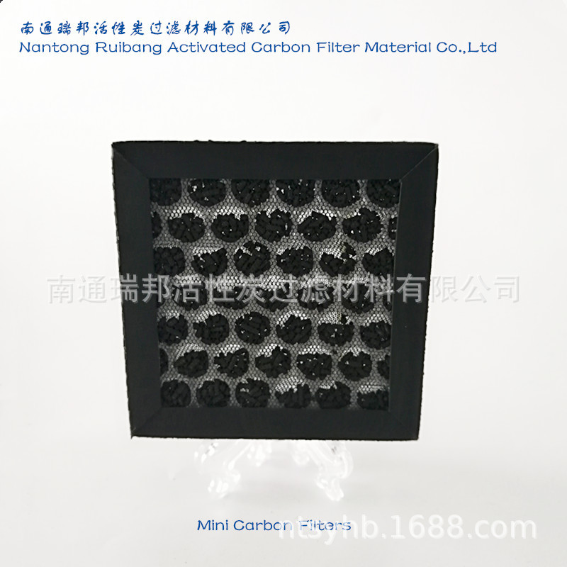 工厂批发迷你双效空气过滤器 活性炭灌碳过滤网 尺寸按要求可选
