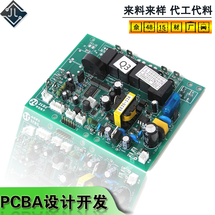 广州smt电子贴片加工厂提供来料加工代工代料加工OEM电子组装加工