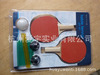 Children's small racket for table tennis, set for elementary school students