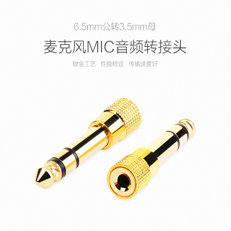 6.5 revolution 3.5mm female audio adapter electronic organ electronic drum piano amplifier speaker microphone headset adapter