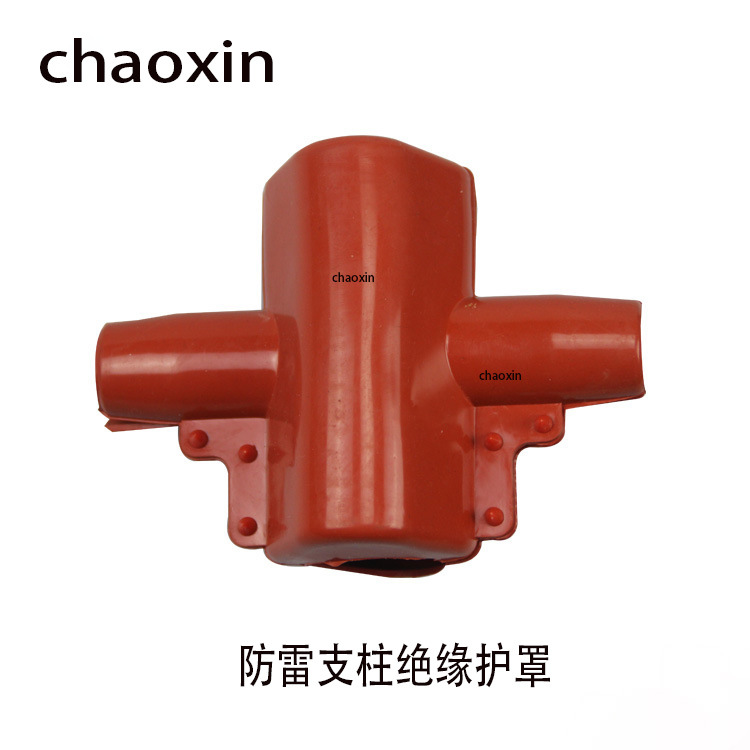 电力金具绝缘护套 防弧穿刺线夹金具绝缘护罩 厂家直供