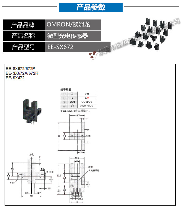 Interruor Fotoel&eacute;trico Tipo U Sensor 1m Cabo EE-SX670 EE-SX671-WR EE-SX672 EE-SX672P EE-SX674P PNP NPN Interruor De Proximidade
