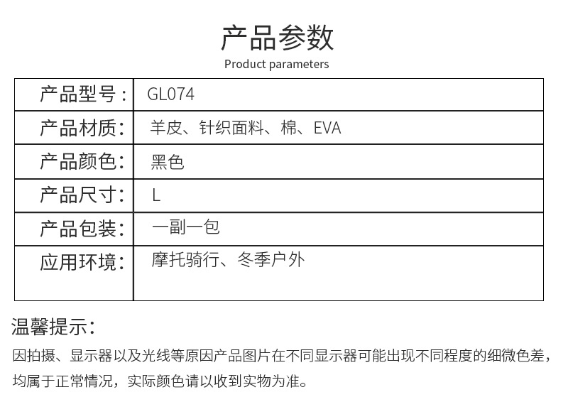 主要详情页_02.jpg