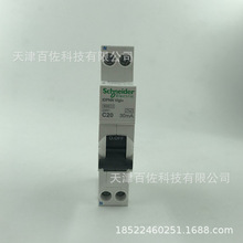 iDPNN��·��iDPNN 1P+N C20A��·��A9D95620Vigi+ELE