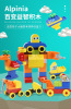 Lego, constructor, building blocks, variable smart toy