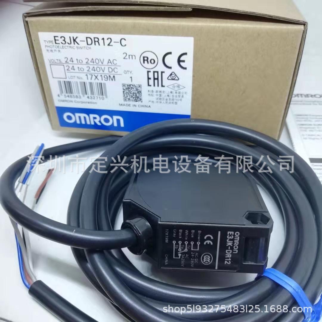 E3JK-DR12光电传感器-阿里巴巴