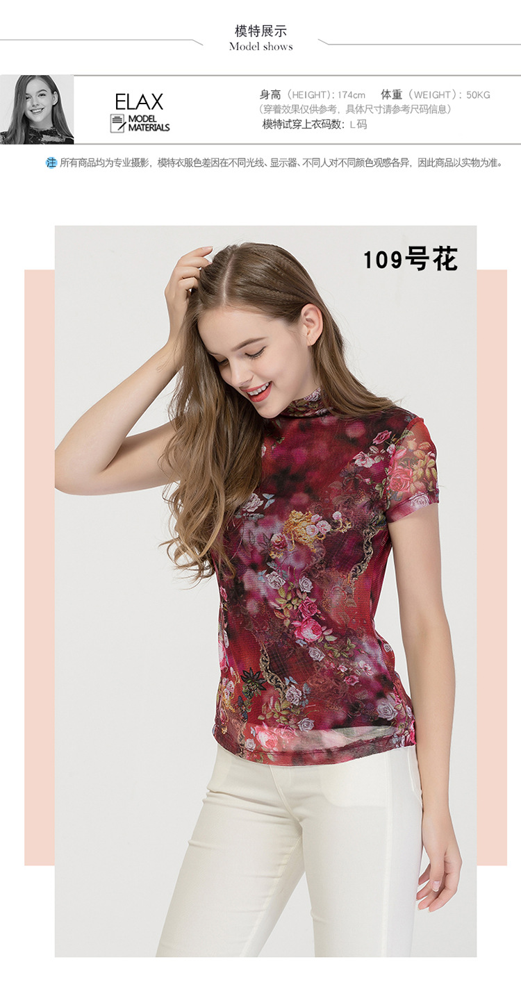 BSY9079真丝网眼短袖_09.jpg