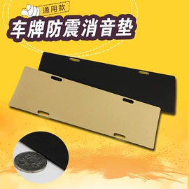 证件包;车牌架;奖状、证书