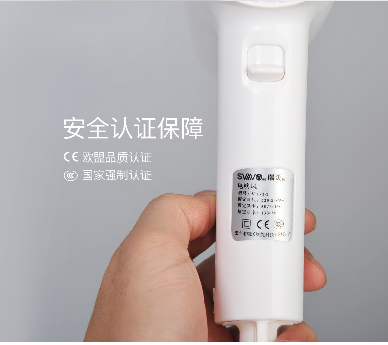 V-171-1-吹风机-改_17.jpg