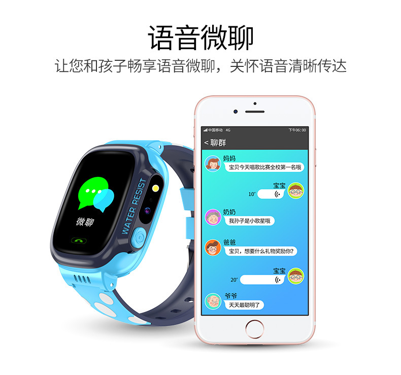 Montre intelligente GIDNO - Ref 3390351 Image 18