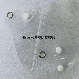 �S�� PVC͸�� �������� ���߰��b�״�   ��^���b���ϴ���