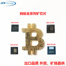 ԭ�SBM1387 BM1387B BM1485 BM1720 BM1760оƬ�L�ڹ����S��