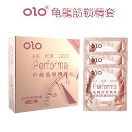 OLO厂家直销 玻尿酸避孕套3只装酒店性用品赠 品三只装安全套批发