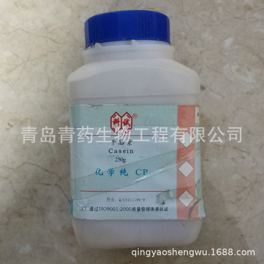 �����ػ�ѧ�� CP 250g/ƿ CAS��9000-71-9