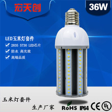 촴ֱLED׼ƾ35W36W׵׼40W׵