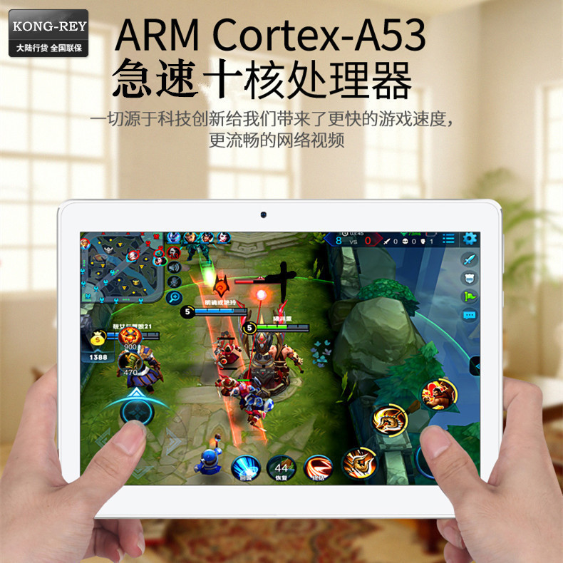 Tablette KONG-REY 64GB ANDROID - Ref 3421910 Image 1