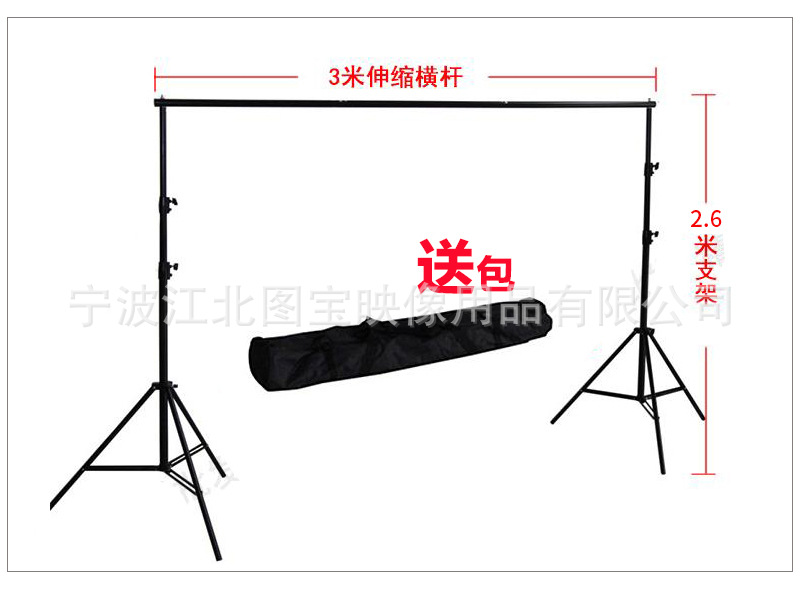 2.6*3m photography background rack Large -scale wedding curtain…