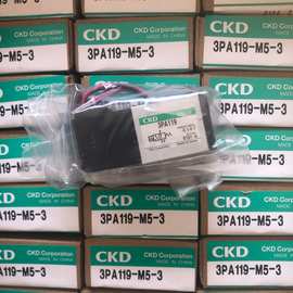 CKD电磁阀3PA119-M5-3 3PA110-M5-3 3PA110 3PA119电磁阀原装正品