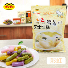 Bánh gạo phô mai kết hợp trộn với bánh gạo Zhixin Bánh mì kẹp phô mai 500g snack Hàn Quốc đông lạnh Bánh gạo