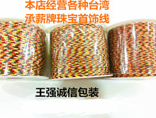 �ӽ���ɫ������朾� ������ �ֹ�DIY���� ���