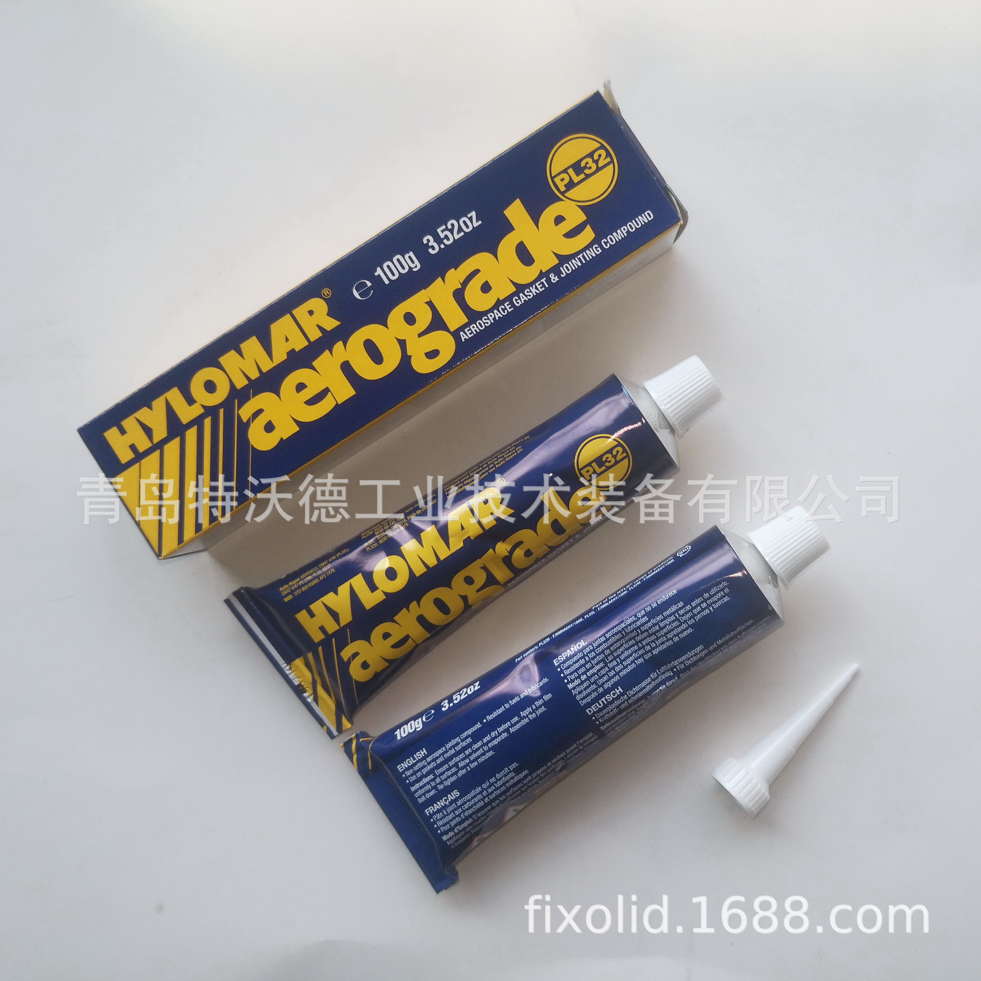 HYLOMAR 密封胶\ HYLOMAR aerograde PL32非固化密封胶