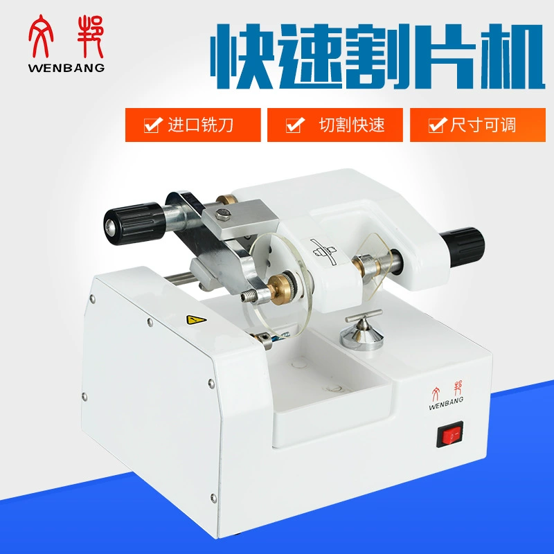 Автомат для резки стекла оборудования стекла Wenbang можно использовать как шлифовальный станок края с версией внешней торговли скорости 4А быстрого вырезывания