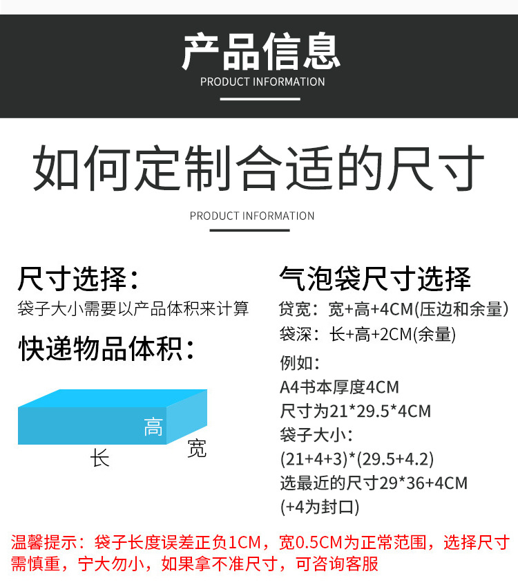 黄色牛皮纸气泡袋_05