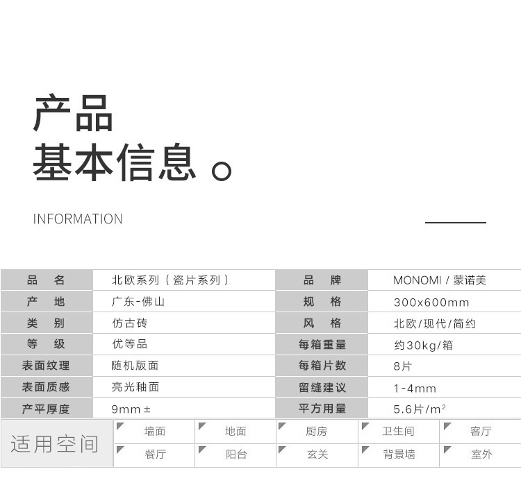 详情(改)_04.jpg