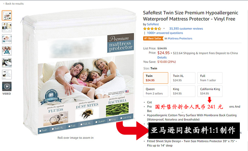 截图20190525163750