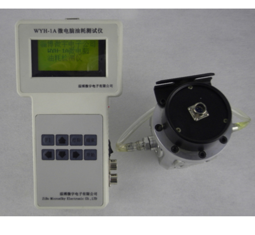 微电脑油耗测试仪/油耗仪/油耗测试仪/汽车油耗检测仪WYH-1A
