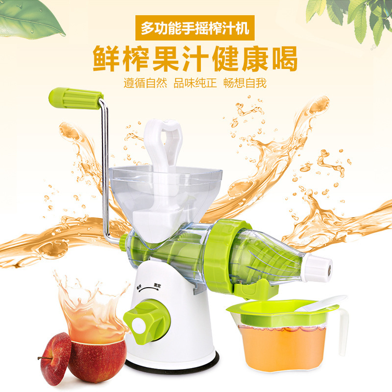 Multifunctional hand-cranked fruit and vegetable juicer ice cream machine bean sauce chili sauce supermarket direct supply 4s shop insurance gifts