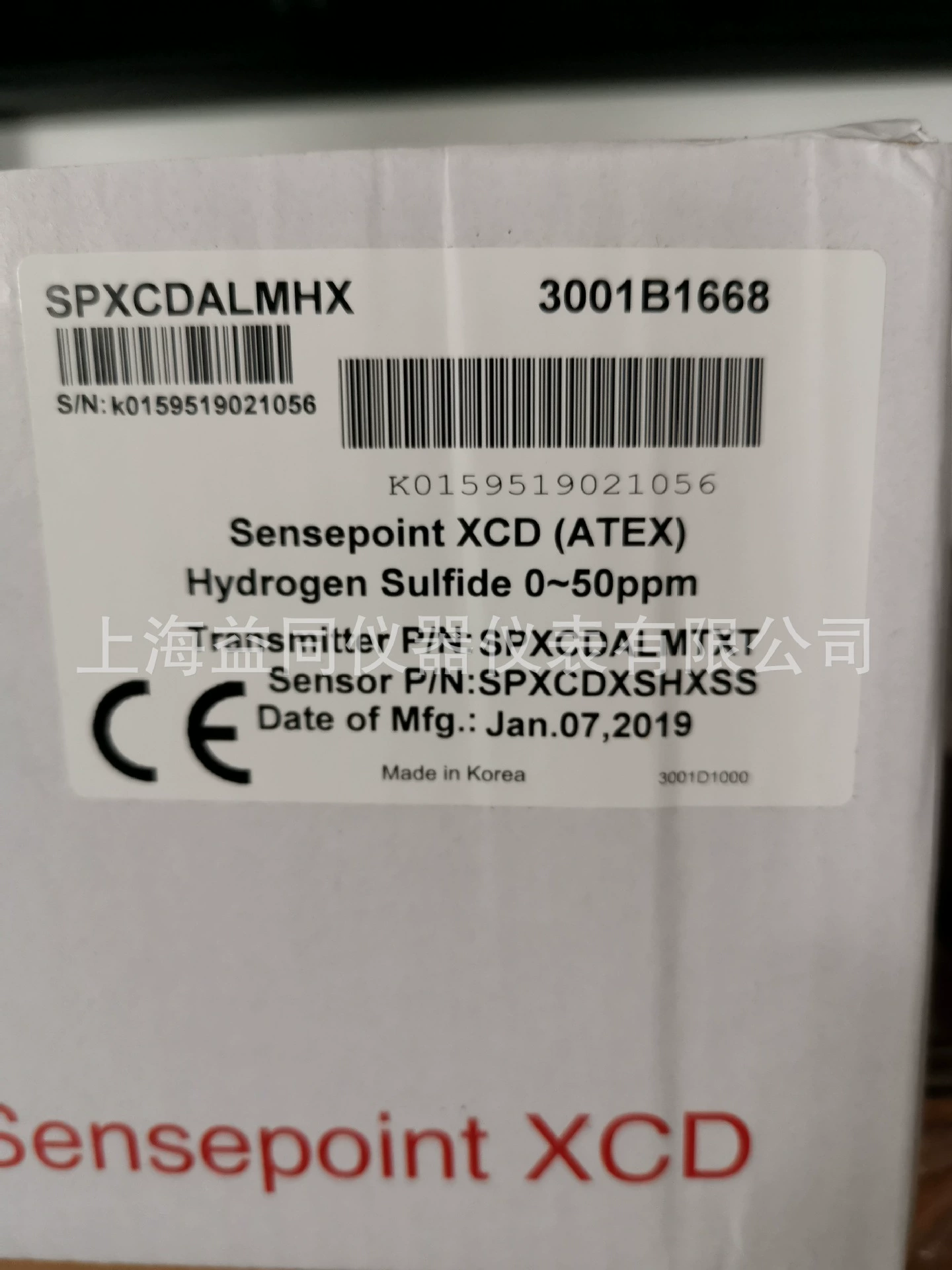 Детектор сероводорода Honeywell Sensepoint XCD 0-50ppm