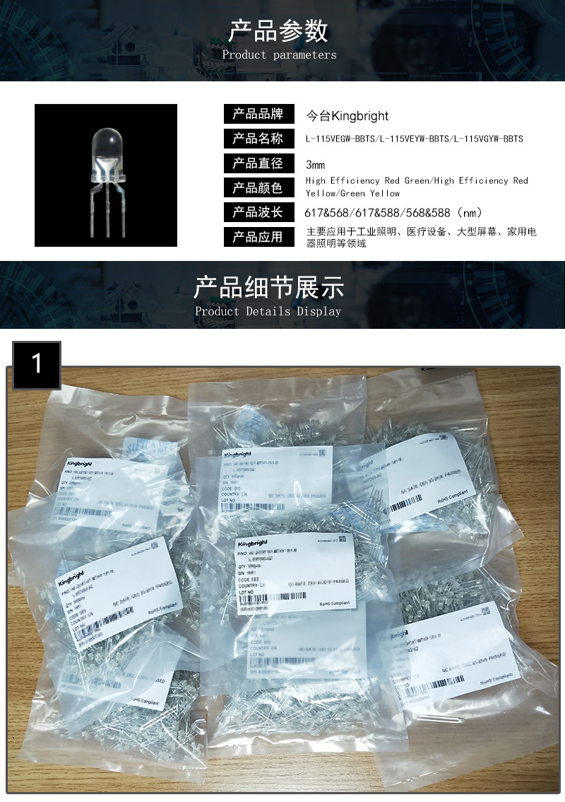 WP7113ZGC绿色今台Kingbright 直插LED灯珠发光二极管指示灯原装-阿里巴巴