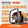 Yili YILI high pressure Car washing machine commercial Cleaning machine Car wash pump Car wash Car wash Dedicated 7550PLUS