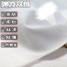 现货供应 仿真丝双绉 弹力花瑶绉 雪纺布料 汉服里布 连衣裙内里