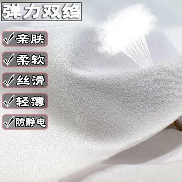 双绉弹力微弹花瑶绉雪纺布料汉服里布连衣裙内里女装汉服专用里布