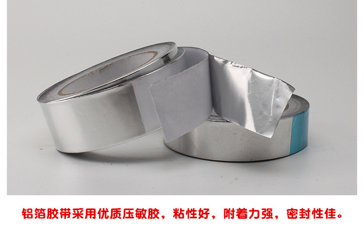 铝箔用途6.jpg