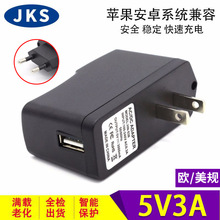 美规5V3A充电器 USB适配器 大功率视频机麦克风 LED灯按摩椅5V/3A