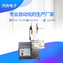 ͸����ǩ�����HY118C  ���˸�Ӧ�Զ�����ǩ�� �̱������