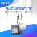 透明标签剥离机HY118C  光纤感应自动剥标签机 商标剥离器