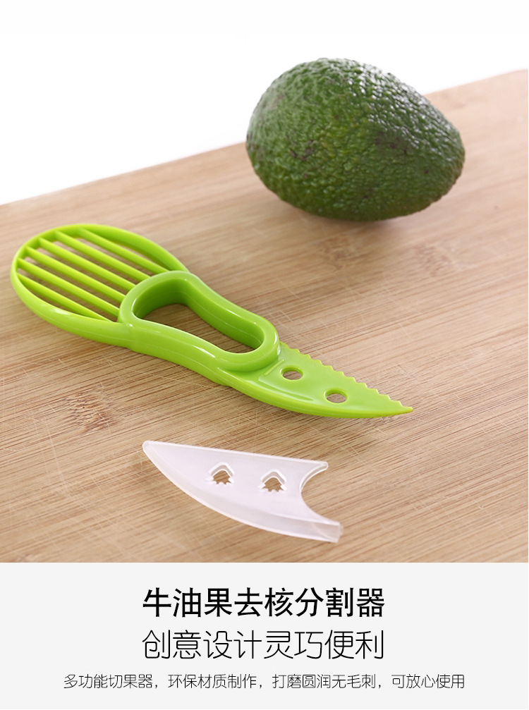 牛油果刀_10