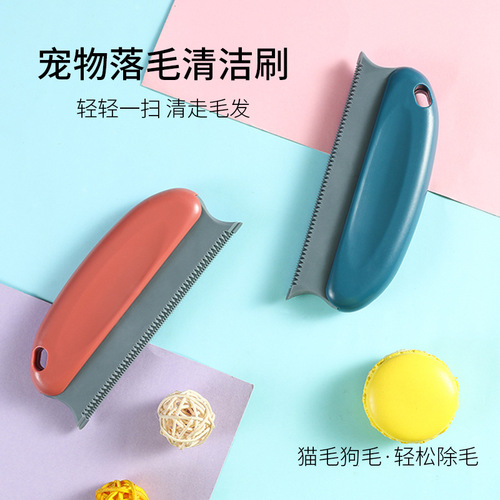 Pet supplies, multi-functional hair removal brush, a good helper for cleaning hair, material, three colors available, dropshipping 6 pieces