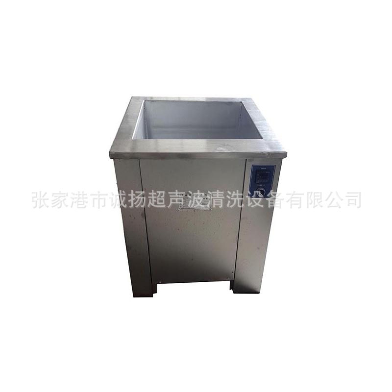 供应CY系列汽缸及配件超声波清洗机 超声波清洗设备环保工业超声