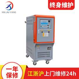 厂家供应 新款3HP24KW高温水式模温机 塑料模具水温机 橡胶机械